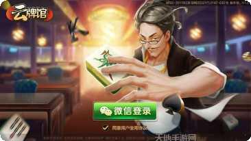 小吆云牌馆苹果怎么玩