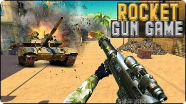 Rocket Rabbids冒险模式