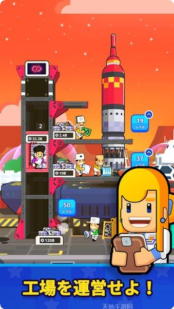 Rocket Rabbids最新版本