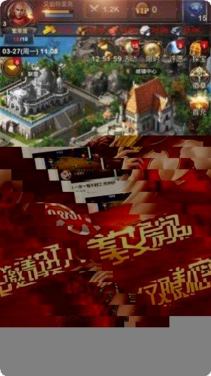 麦田战争下载地址