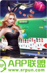 喜洋洋棋牌安卓版