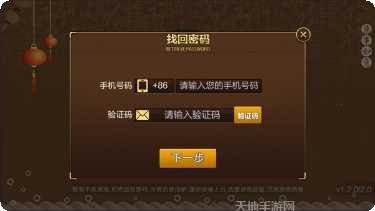 红茶馆互娱下载