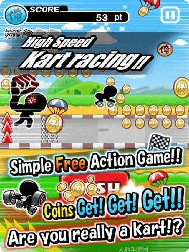 我的卡通人物互动体验