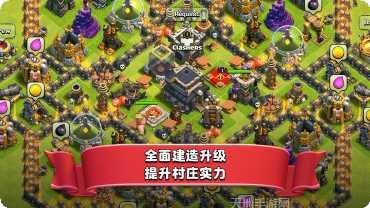 Clash of Kings战斗技巧