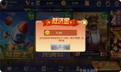 6818棋牌最新版本更新