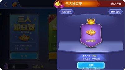 神龙大厅最新版本下载