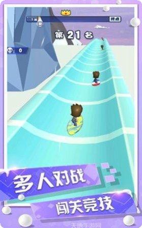 欢乐滑雪冲刺游戏下载