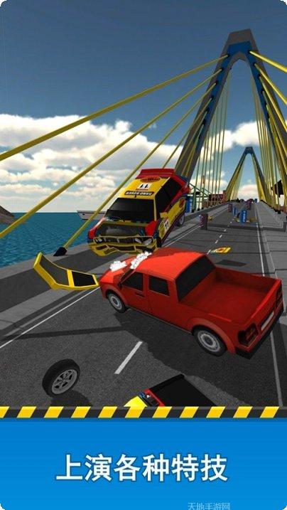 斜坡大乱斗游戏攻略