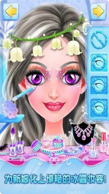 冰雪公主换装记服装搭配