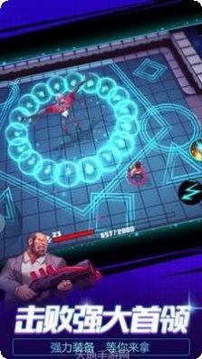 勇者无敌诛神传角色