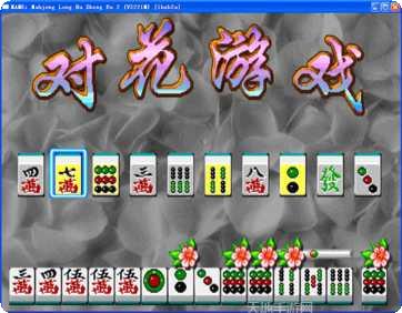 龙虎争霸街机技巧