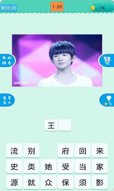 疯狂猜铃声最新版本