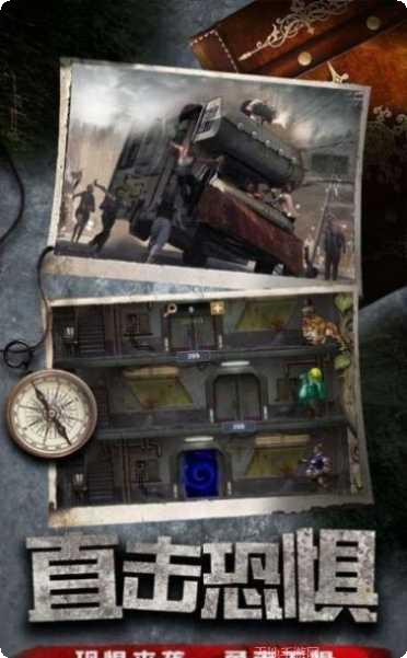 末日行动生存挑战