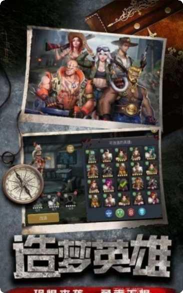 末日行动建筑防御技巧