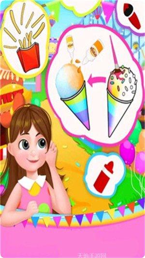 嘉年华比赛玩法介绍