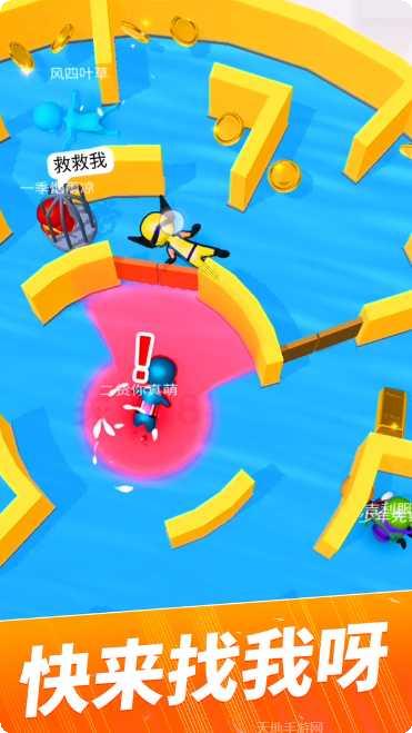 躲猫猫大作战3D攻略