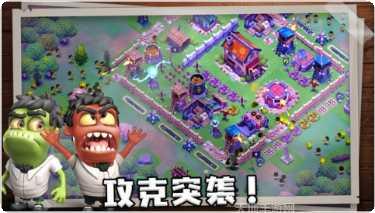 生存之路游戏攻略