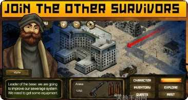 生存之路下载地址