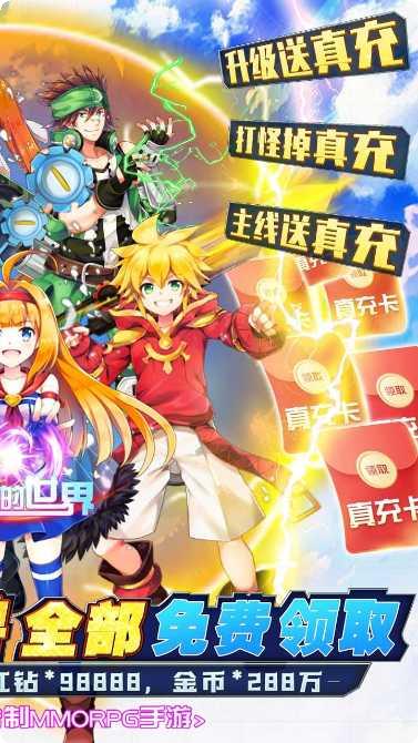 如果的世界攻略