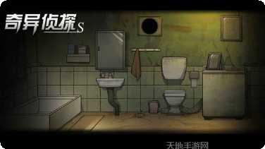 奇异侦探2游戏攻略