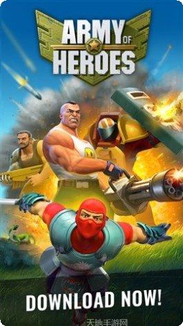 英雄军团副本挑战