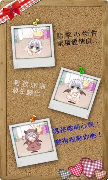 萌萌小玛莉玩法教程