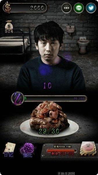 我变成狗了3游戏攻略