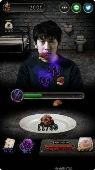 我变成狗了3角色介绍