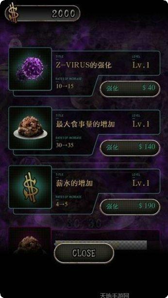 我变成狗了3玩家心得