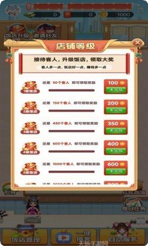 全民小小兵角色介绍