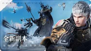 余烬风暴圣域争霸攻略