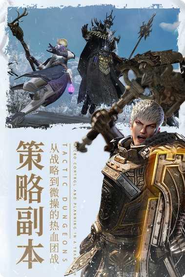 余烬风暴圣域争霸装备获取