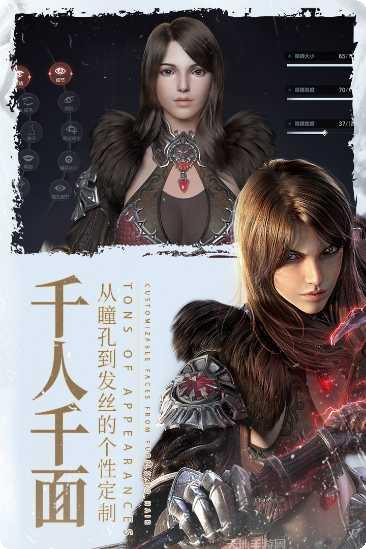 余烬风暴圣域争霸团队协作技巧