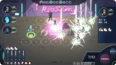 赛博西行装备搭配