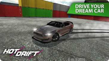 秋名山豆腐车神手游攻略