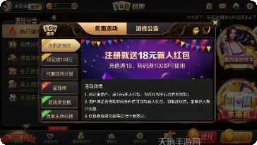 手掌心棋牌安卓版