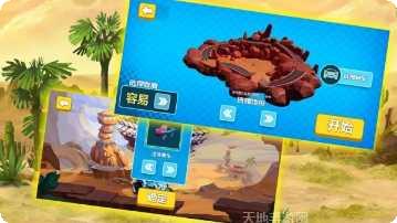 Crowd Jump 3D技巧分享