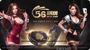 边锋杭麻圈攻略