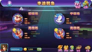 圣大棋牌游戏下载