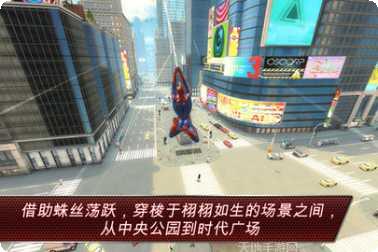 超凡蜘蛛侠2游戏攻略