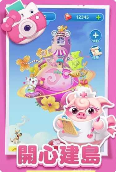 猪来了支付宝最新版本