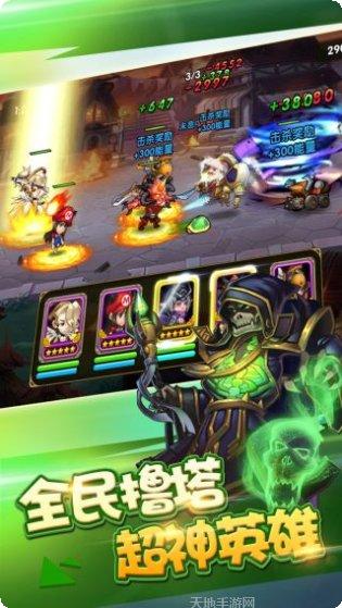 风爆远征满V版礼包码