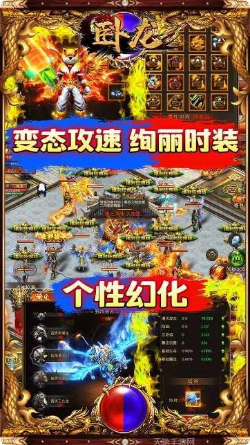 风爆远征满V版下载地址