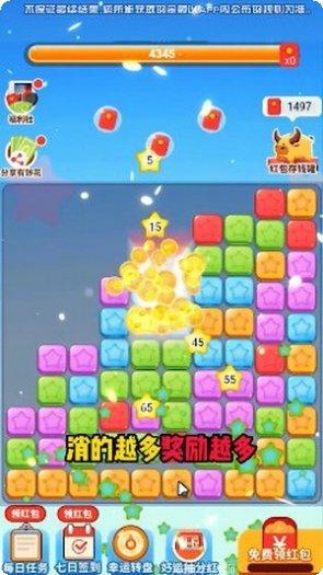 红包大字版游戏攻略