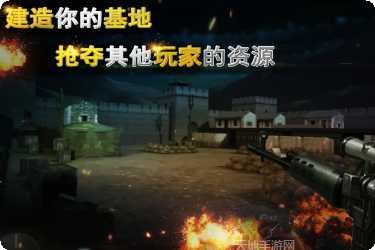 二战狙击手死亡对决最新版本