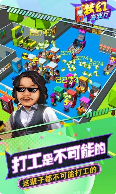 梦幻游异界装备获取