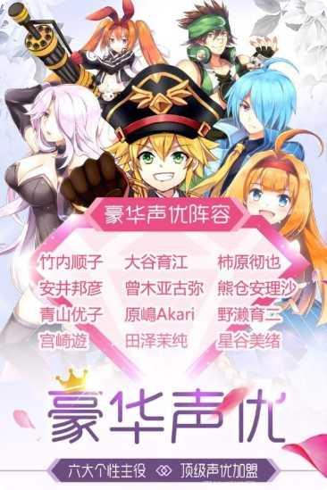 如果的世界角色