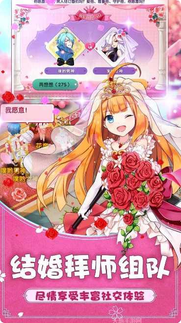 如果的世界下载地址