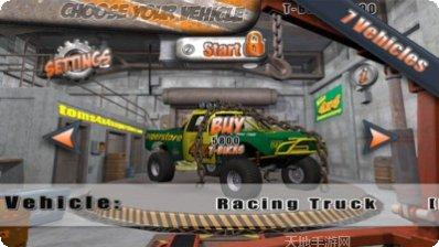 汤姆的小店下载地址