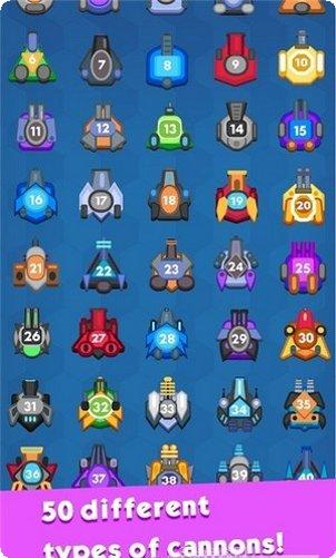 合成炮王红包版下载地址